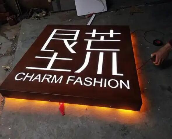 那坡耐候钢板灯箱