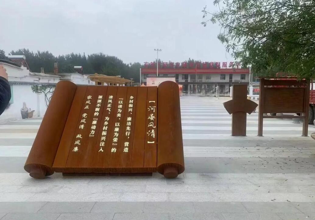 那坡耐候钢板标识牌
