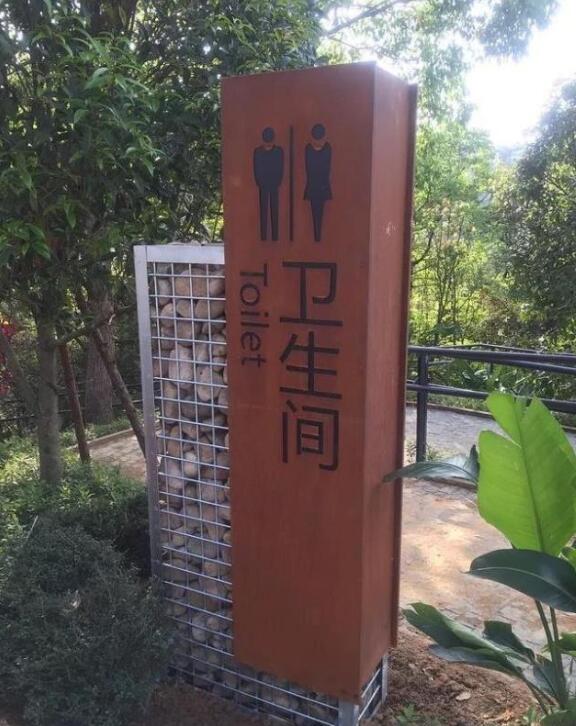 那坡锈钢板标识牌
